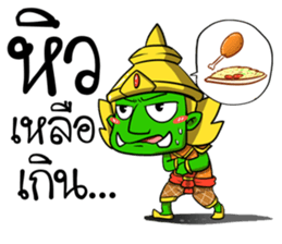 Phoo-Pha. sticker #15771555