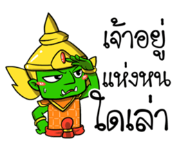 Phoo-Pha. sticker #15771556