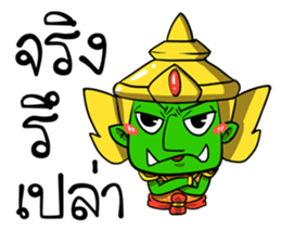 Phoo-Pha. sticker #15771558