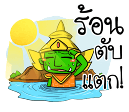 Phoo-Pha. sticker #15771560