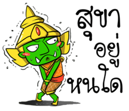 Phoo-Pha. sticker #15771561