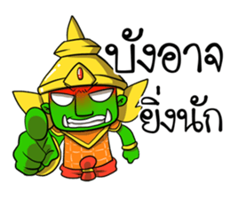 Phoo-Pha. sticker #15771562