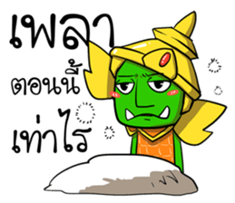 Phoo-Pha. sticker #15771563