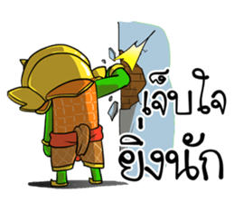 Phoo-Pha. sticker #15771564