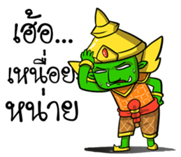 Phoo-Pha. sticker #15771566