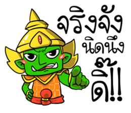 Phoo-Pha. sticker #15771568