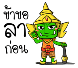 Phoo-Pha. sticker #15771569