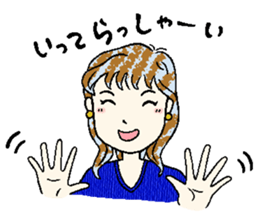 The cheers of mother"Natu" sticker #15771571