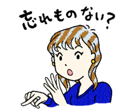 The cheers of mother"Natu" sticker #15771572