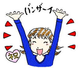 The cheers of mother"Natu" sticker #15771575