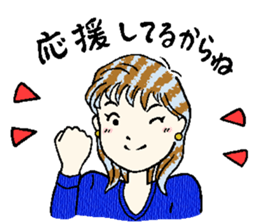 The cheers of mother"Natu" sticker #15771577