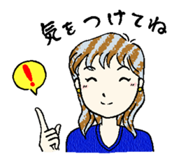 The cheers of mother"Natu" sticker #15771578