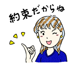 The cheers of mother"Natu" sticker #15771581
