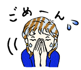 The cheers of mother"Natu" sticker #15771585