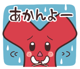 Yoshi Sticker sticker #15771587