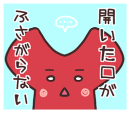 Yoshi Sticker sticker #15771589