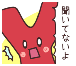 Yoshi Sticker sticker #15771590