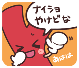 Yoshi Sticker sticker #15771594