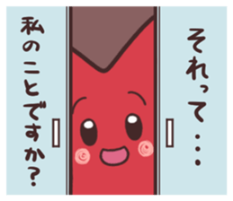 Yoshi Sticker sticker #15771595