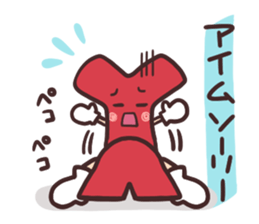 Yoshi Sticker sticker #15771598