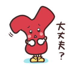 Yoshi Sticker sticker #15771599