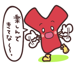 Yoshi Sticker sticker #15771601