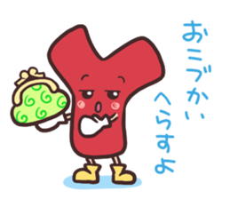 Yoshi Sticker sticker #15771603