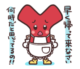 Yoshi Sticker sticker #15771616