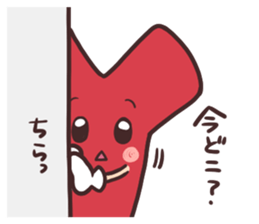 Yoshi Sticker sticker #15771621