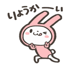 Aisatsu&Kimochi Usagi Sticker sticker #15771629