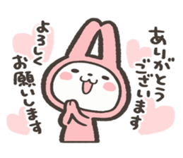 Aisatsu&Kimochi Usagi Sticker sticker #15771641