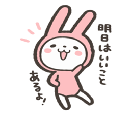 Aisatsu&Kimochi Usagi Sticker sticker #15771664