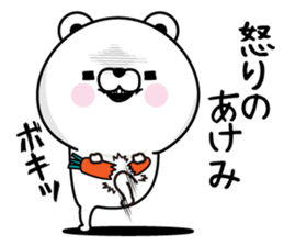 Name used for Akemi Nickname sticker #15771843