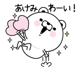 Name used for Akemi Nickname sticker #15771854