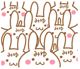 Fun Sticker gift to MIYU sticker #15771925