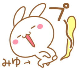 Fun Sticker gift to MIYU sticker #15771928