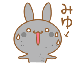 Fun Sticker gift to MIYU sticker #15771933