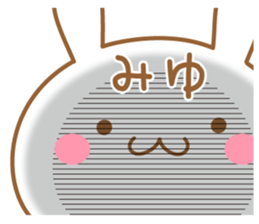 Fun Sticker gift to MIYU sticker #15771935