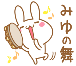 Fun Sticker gift to MIYU sticker #15771936