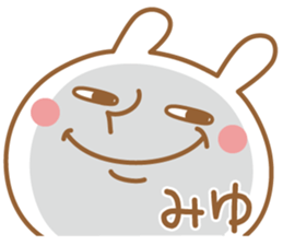 Fun Sticker gift to MIYU sticker #15771943