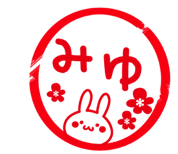 Fun Sticker gift to MIYU sticker #15771951