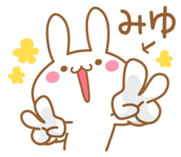 Fun Sticker gift to MIYU sticker #15771959