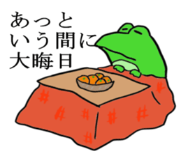 Frog U-doku 4 sticker #15772048