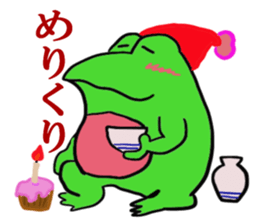 Frog U-doku 4 sticker #15772051