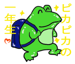 Frog U-doku 4 sticker #15772058