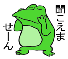 Frog U-doku 4 sticker #15772068