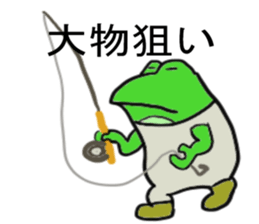 Frog U-doku 4 sticker #15772080