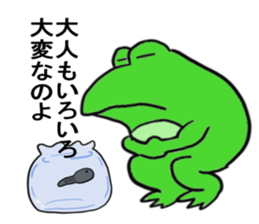 Frog U-doku 4 sticker #15772081