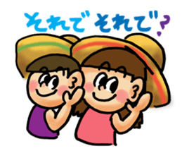 Amigo Amiga sticker #15772139