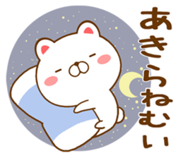 Fun Sticker gift to AKIRA sticker #15772203